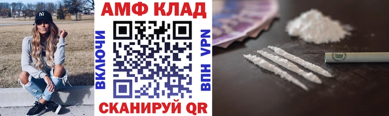 АМФ Premium купить наркоту Суворов