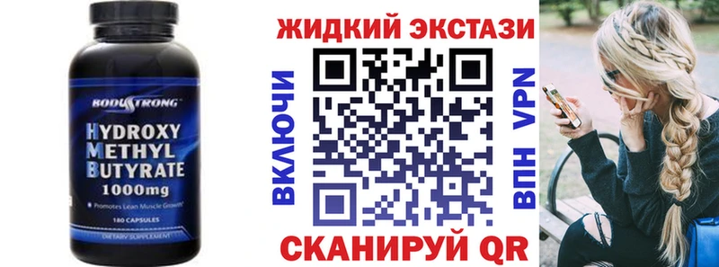 даркнет официальный сайт  закладки  Суворов  Бутират вода 