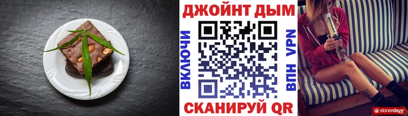 кракен ONION  Суворов  Еда ТГК конопля 