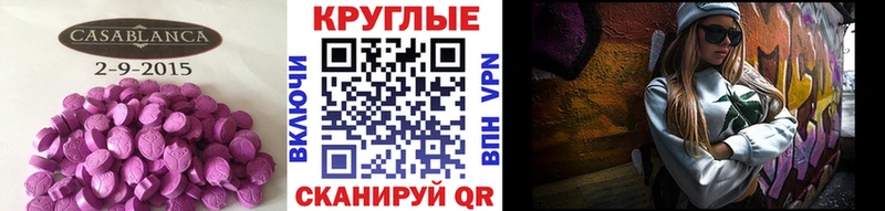 Экстази Philipp Plein Суворов