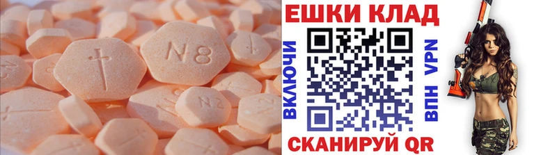 ЭКСТАЗИ 99%  Суворов 