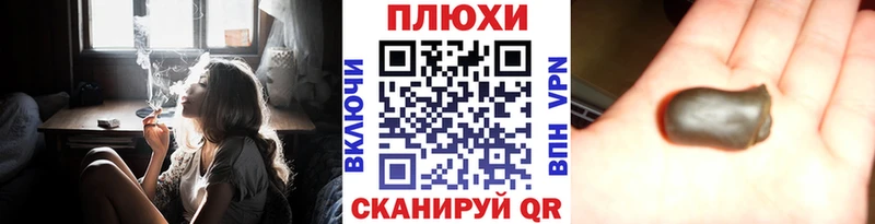 ГАШ hashish  Суворов 