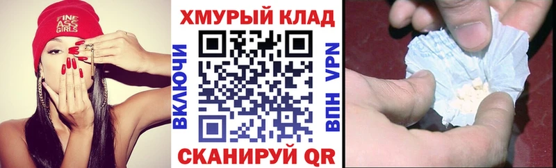 omg ONION  как найти закладки  Суворов  ГЕРОИН белый 