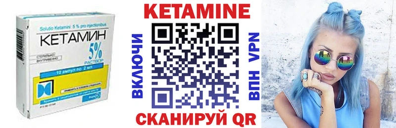 площадка состав  Суворов  Кетамин VHQ  как найти   hydra рабочий сайт 