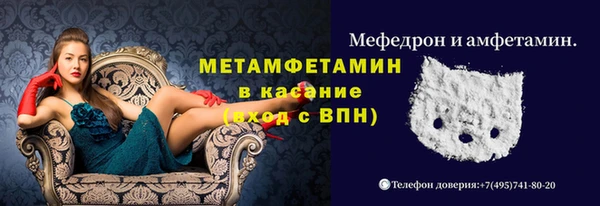 кристаллы Балабаново