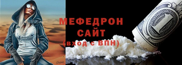 меф VHQ Баксан