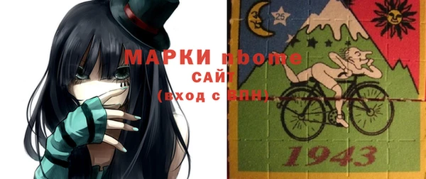 кристаллы Балабаново