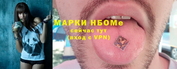 дмт Балахна
