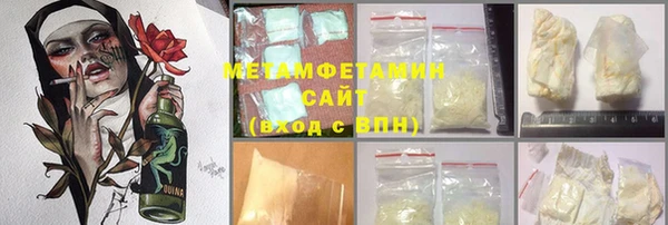 кристаллы Балабаново