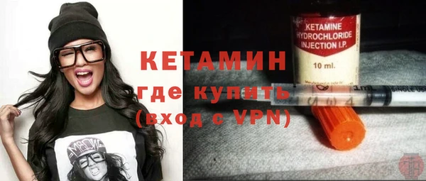 кристаллы Балабаново