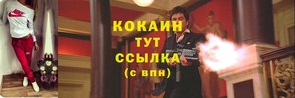 меф VHQ Баксан