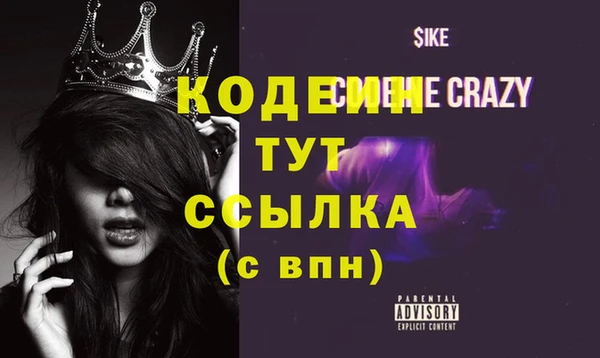 меф VHQ Баксан