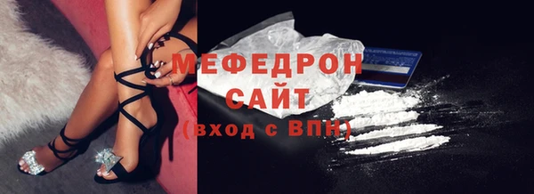 кристаллы Балабаново