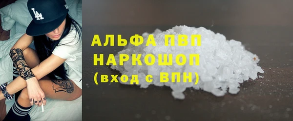 дмт Балахна
