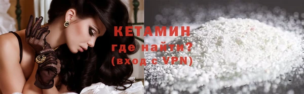 кристаллы Балабаново