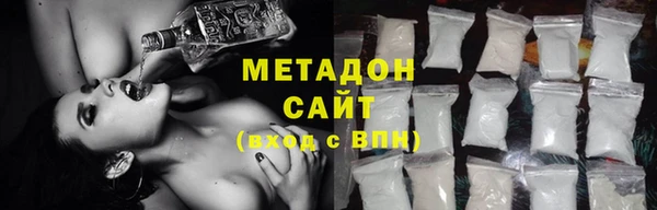 меф VHQ Баксан
