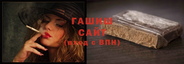 кристаллы Балабаново