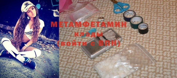 кристаллы Балабаново