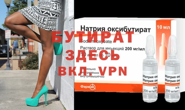 кристаллы Балабаново