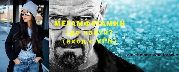 кристаллы Балабаново