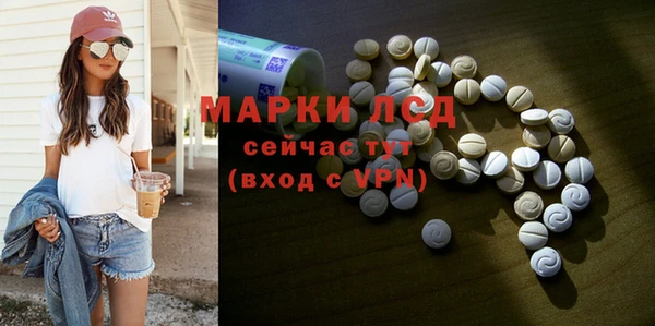кристаллы Балабаново