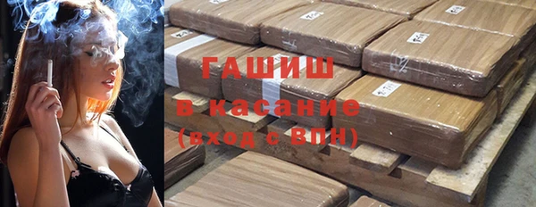 кристаллы Балабаново