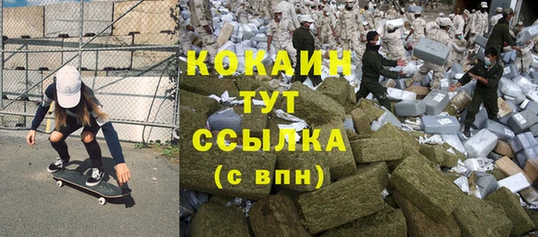 кристаллы Балабаново