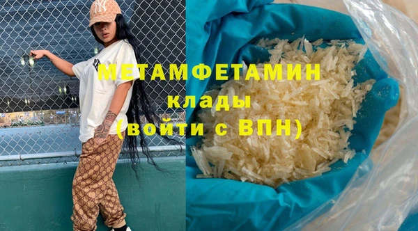дмт Балахна