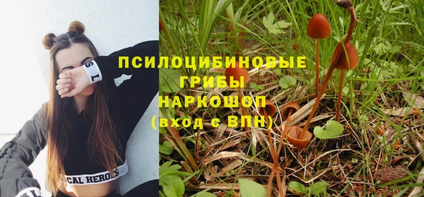 кристаллы Балабаново