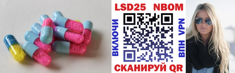 ЛСД экстази кислота Суворов