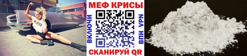 МЕФ мука  Суворов 