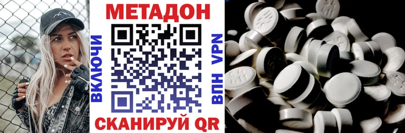 Метадон мёд  Суворов 
