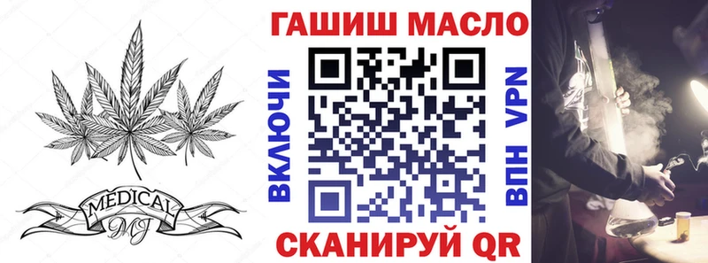 ТГК вейп  купить   Суворов 