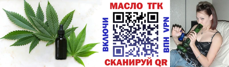 ТГК концентрат Суворов